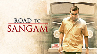 Road To Sangam